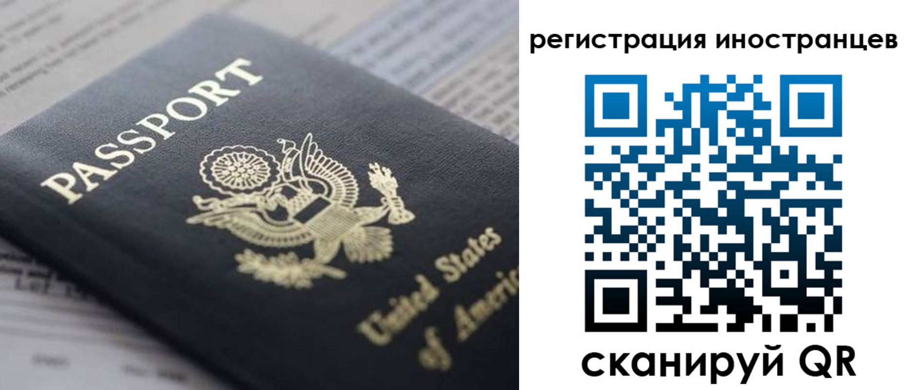 регистрация в Чегеме