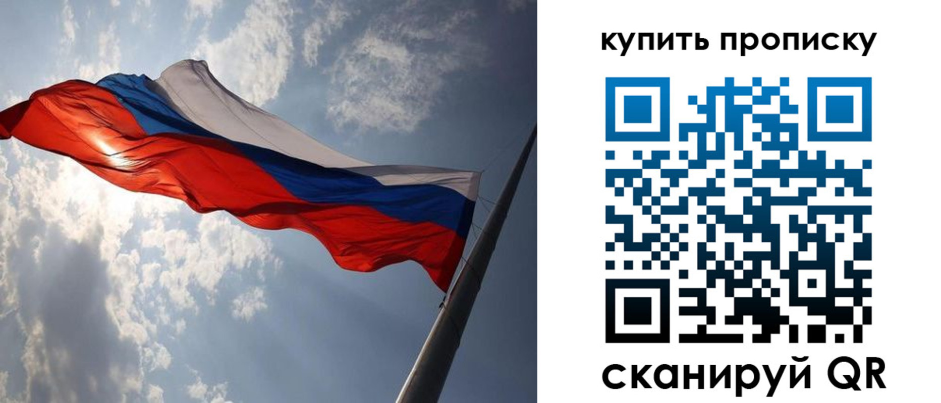 временная регистрация поиск в Чегеме