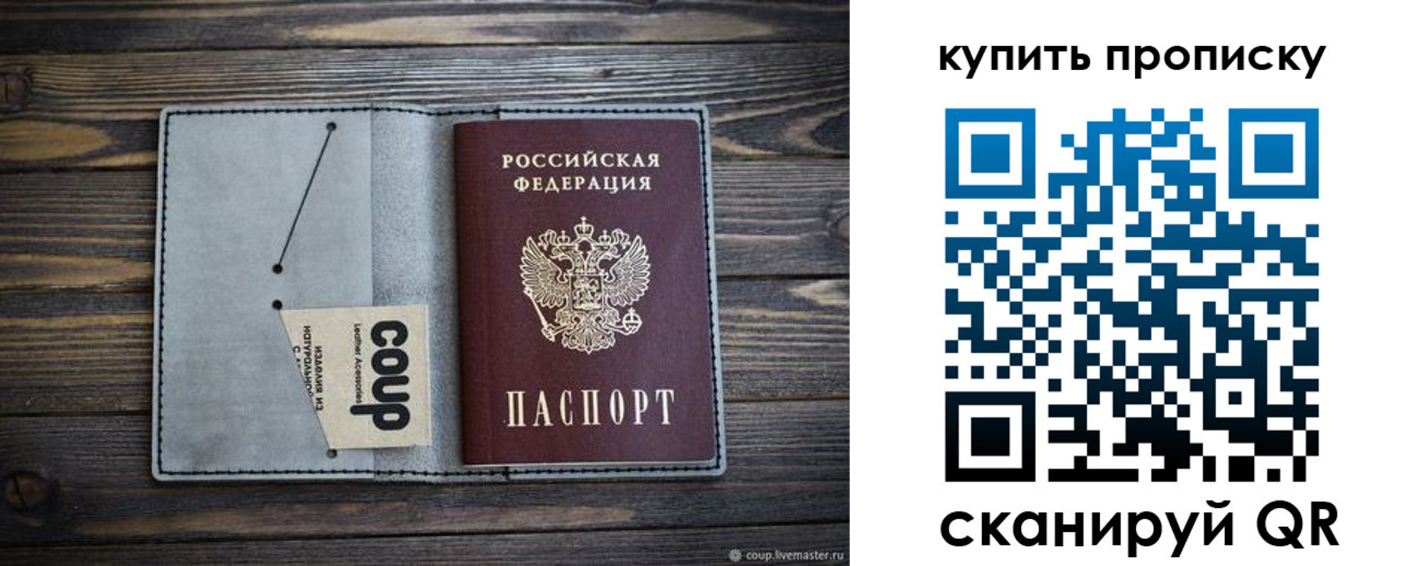 временная регистрация для школы в Чегеме