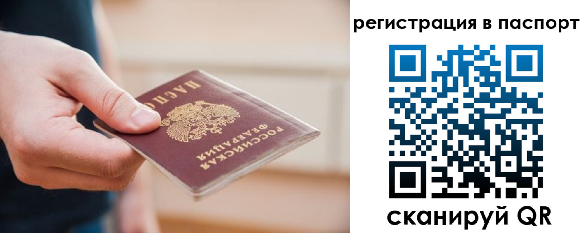 временная регистрация адрес в Чегеме